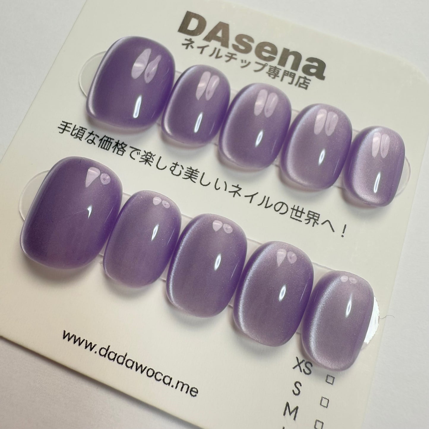 DAsena MAGIC PRESS NAIL TIPS DC-1251-0101A