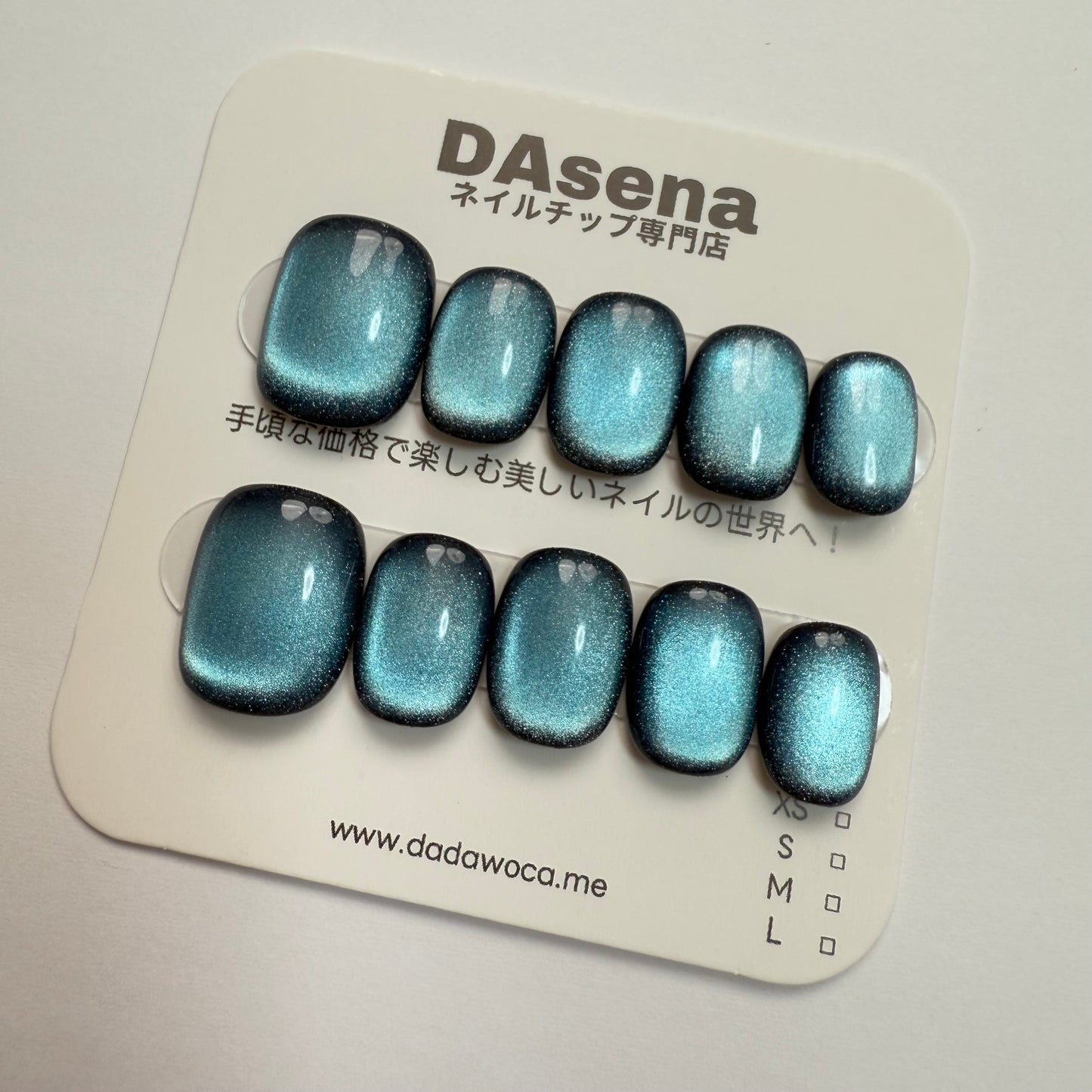 DAsena MAGIC PRESS NAIL TIPS DC-188-1212