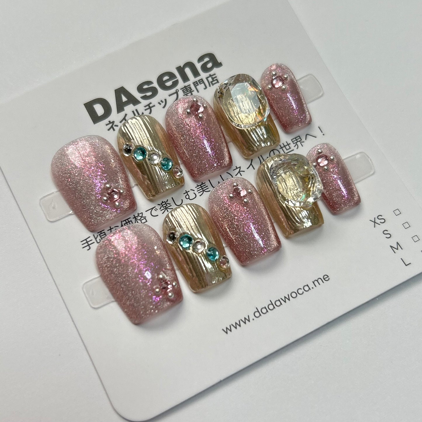 DAsena MAGIC PRESS NAIL TIPS DB-2280-C