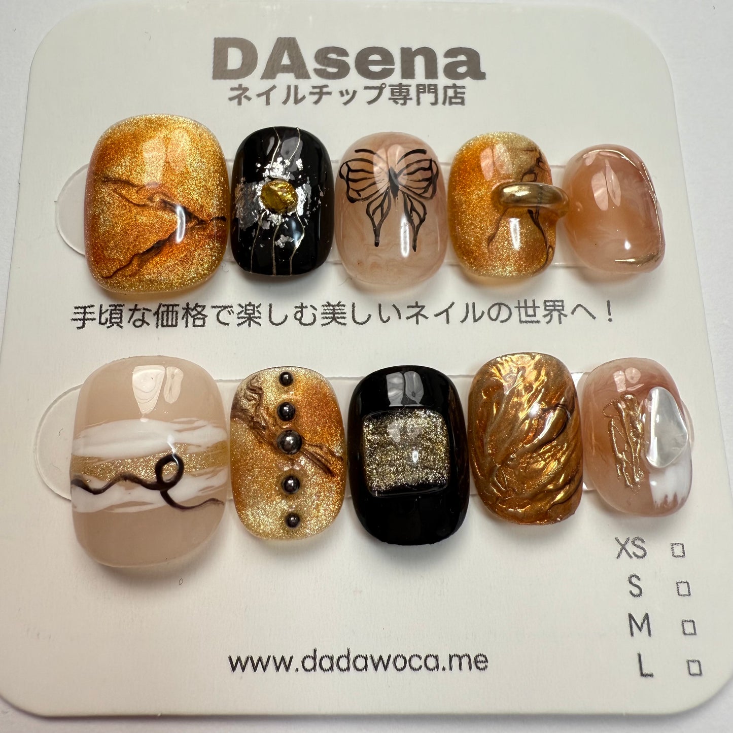 DAsena MAGIC PRESS NAIL TIPS DC-1632-0108