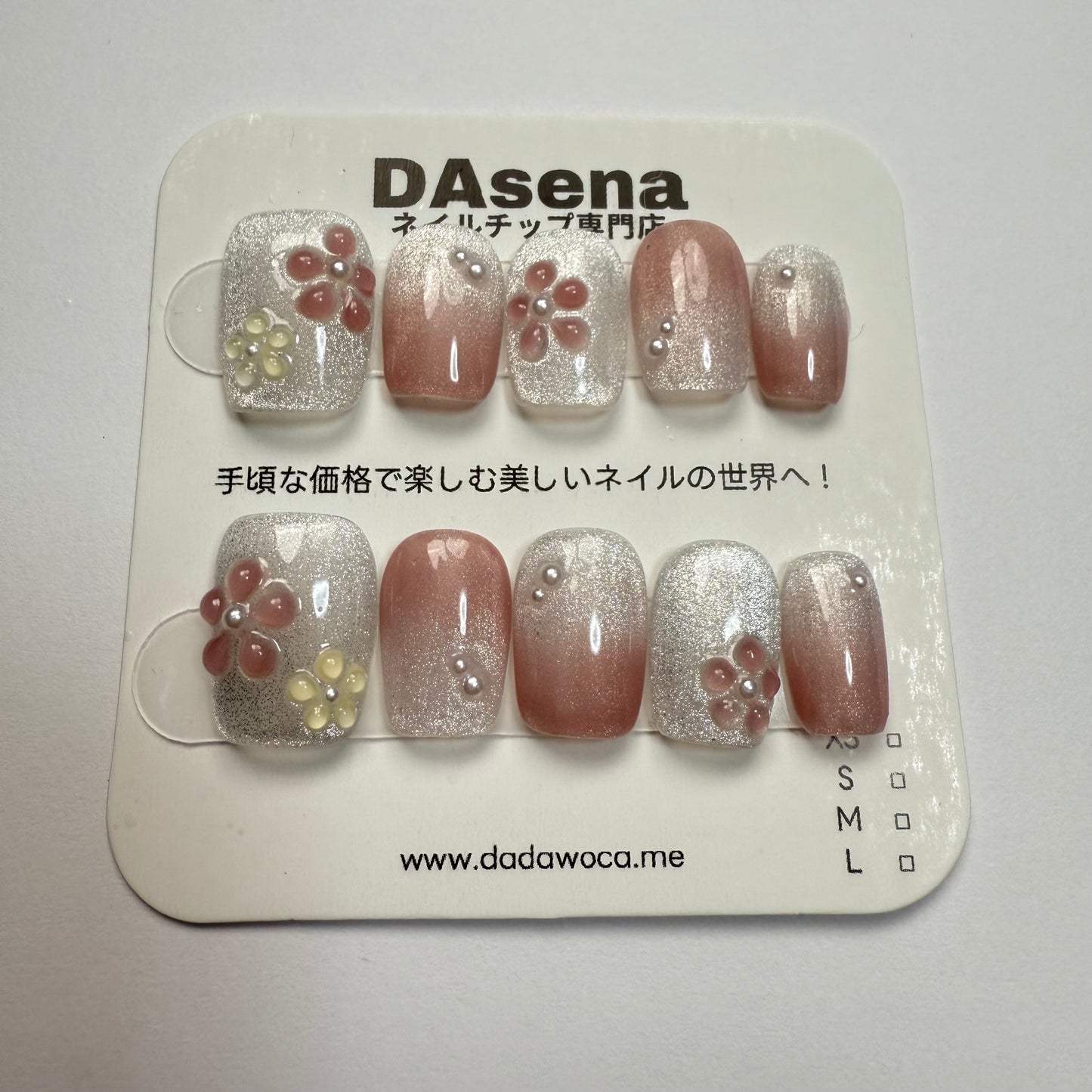 DAsena MAGIC PRESS NAIL TIPS DC-1855-0108