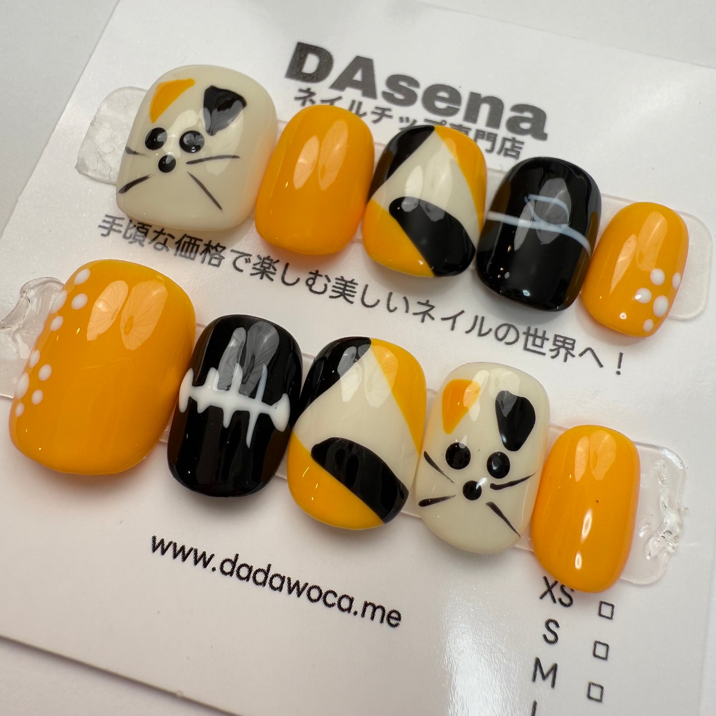 DAsena MAGIC PRESS NAIL TIPS DB-1599-0118