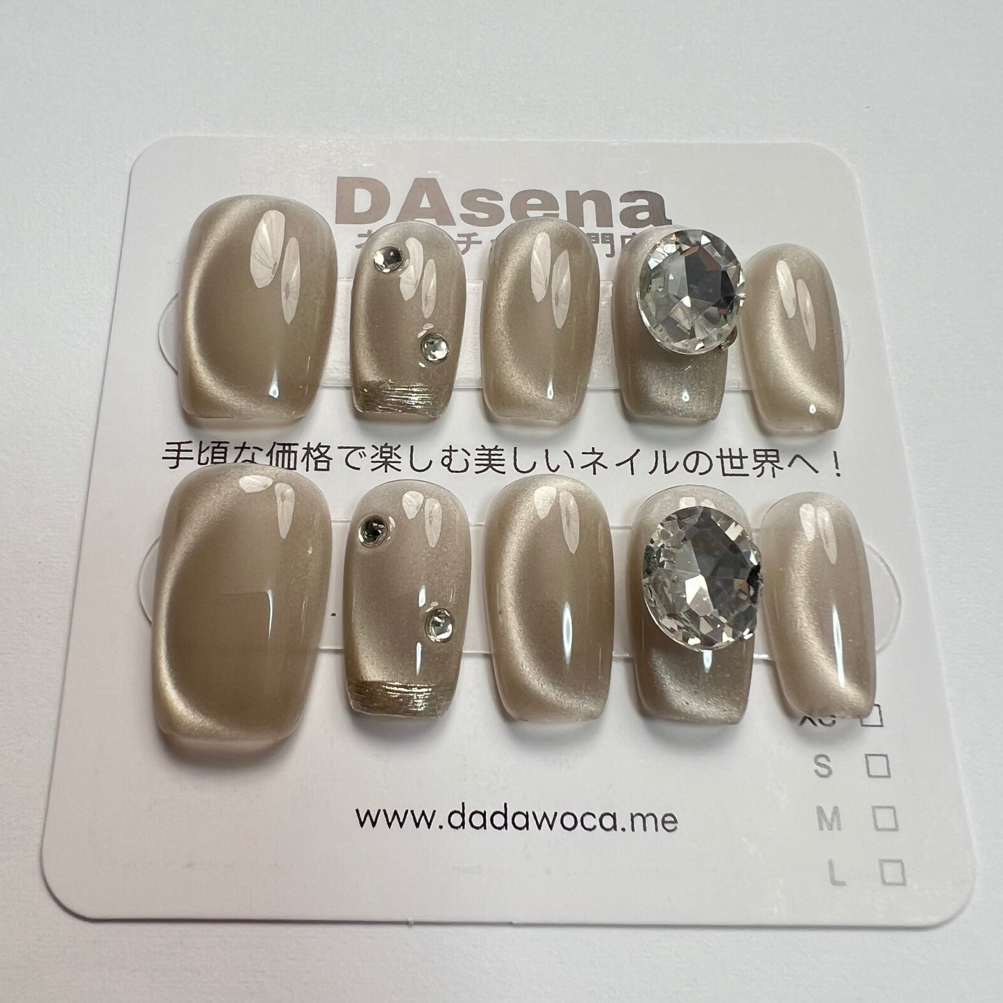 DAsena MAGIC PRESS NAIL TIPS DB-1995