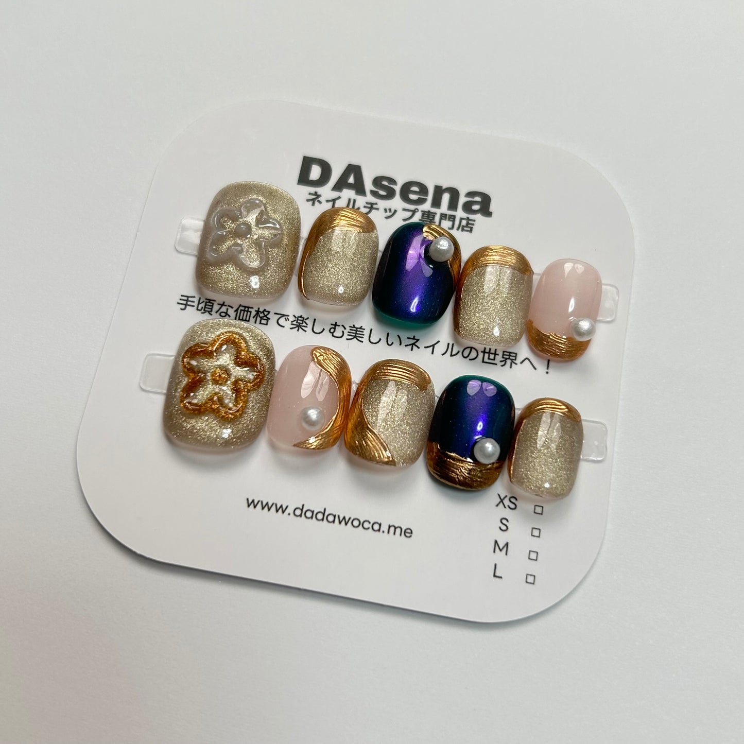 DAsena MAGIC PRESS NAIL TIPS DB-2358-C