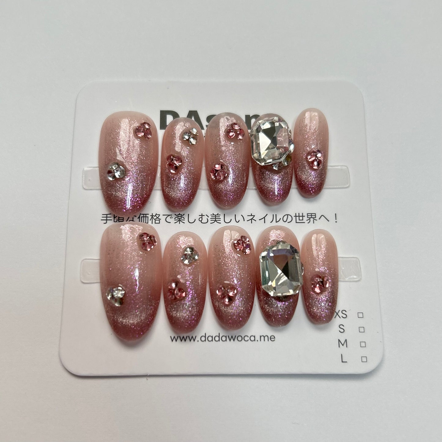 DAsena MAGIC PRESS NAIL TIPS DB-2283