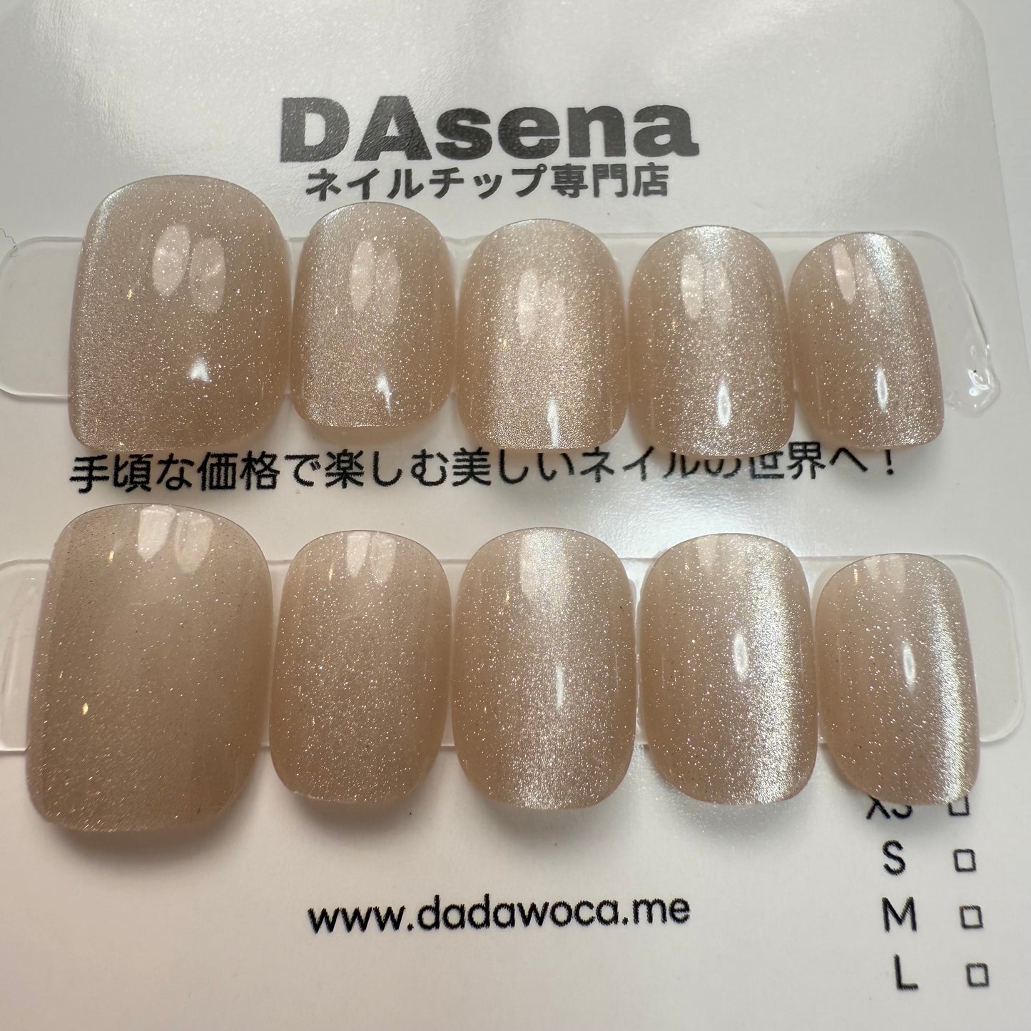 DAsena MAGIC PRESS NAIL TIPS DB-1021-0115