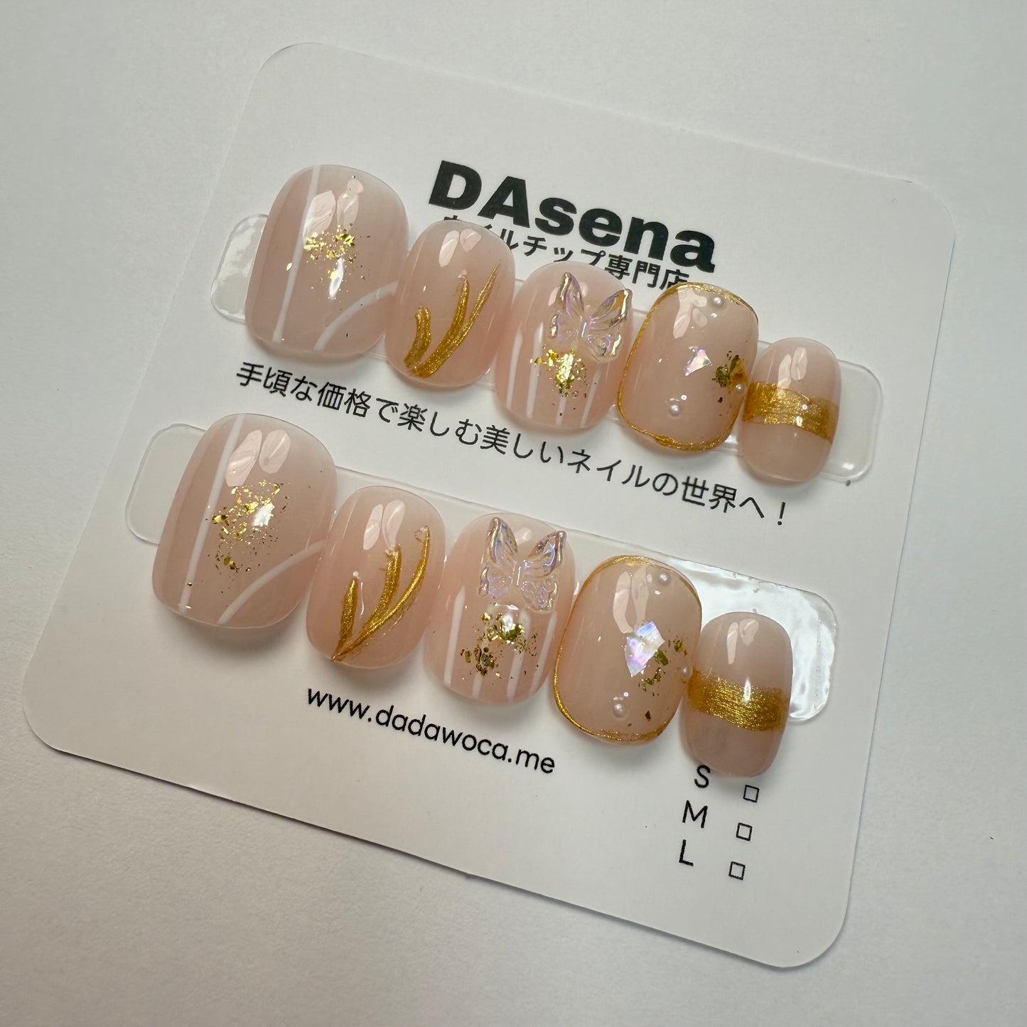 DAsena MAGIC PRESS NAIL TIPS DB-2-0116