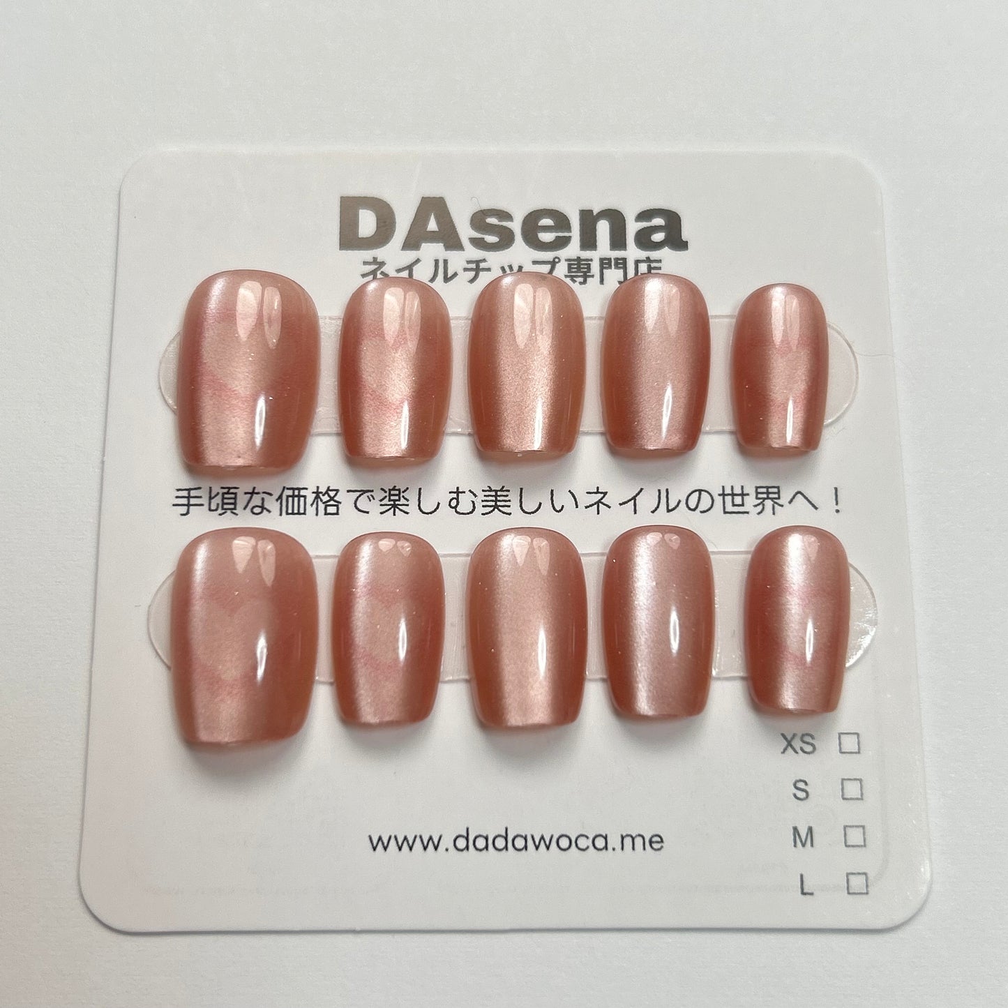 DAsena MAGIC PRESS NAIL TIPS DA-505