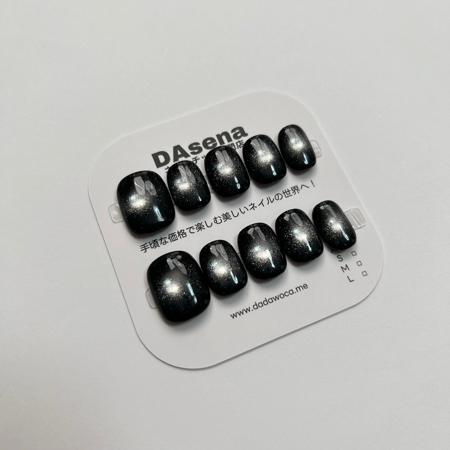 DAsena MAGIC PRESS NAIL TIPS DB-735-C