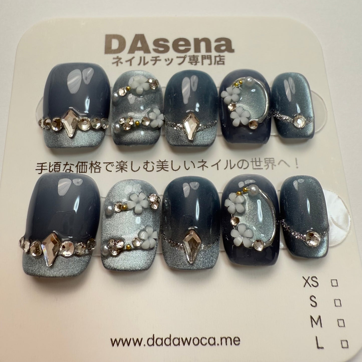 DAsena MAGIC PRESS NAIL TIPS DC-1846-0101A