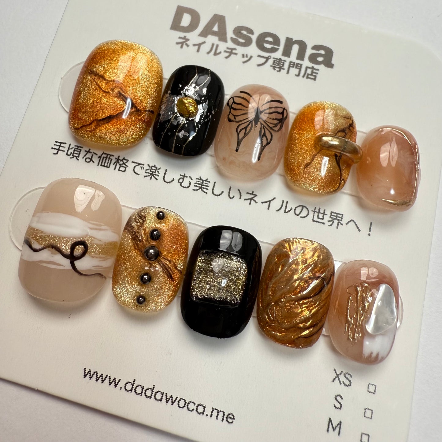 DAsena MAGIC PRESS NAIL TIPS DC-1632-0108