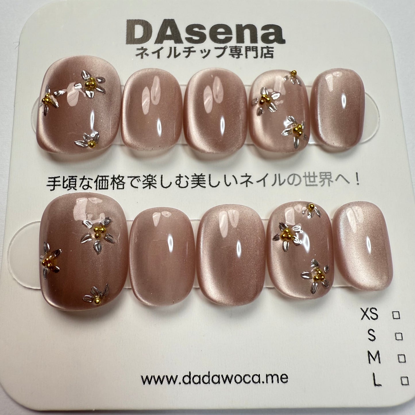 DAsena MAGIC PRESS NAIL TIPS DC-1479-0101A