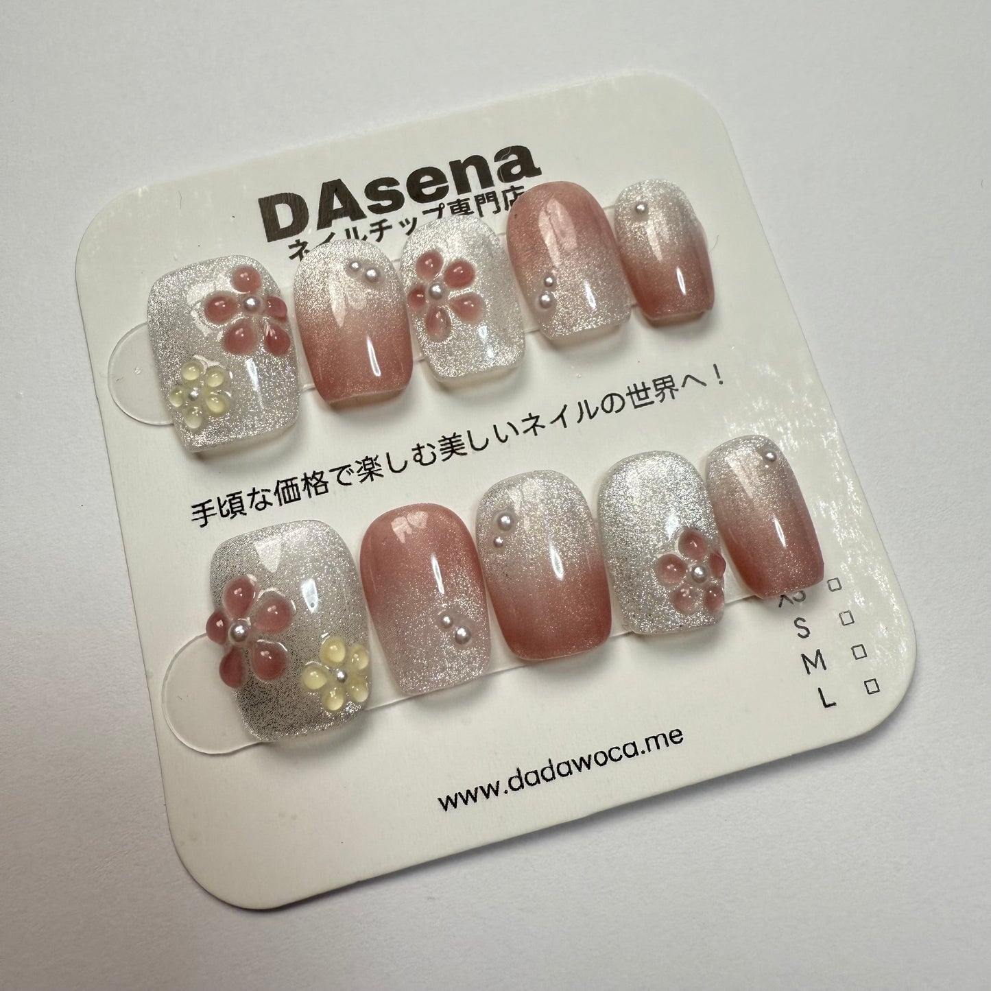 DAsena MAGIC PRESS NAIL TIPS DC-1855-0108