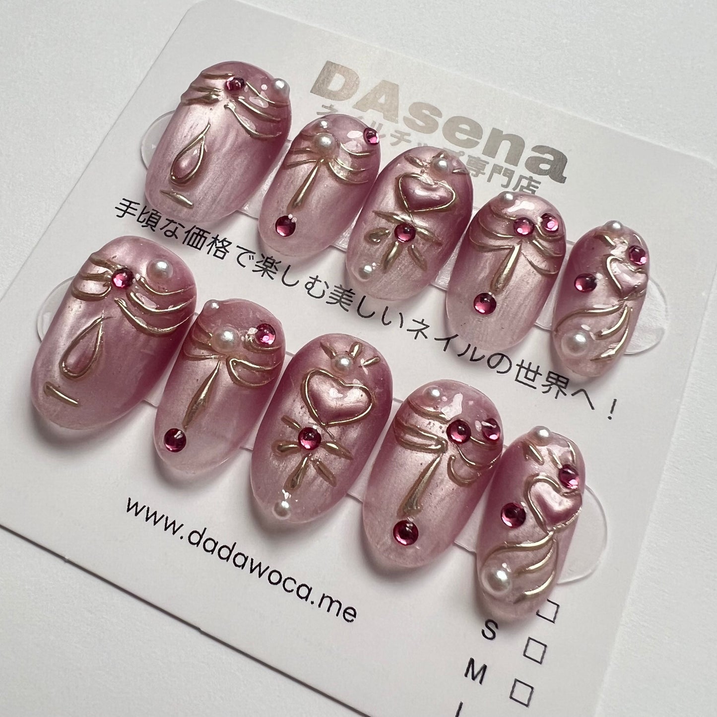 DAsena MAGIC PRESS NAIL TIPS DB-2174-C