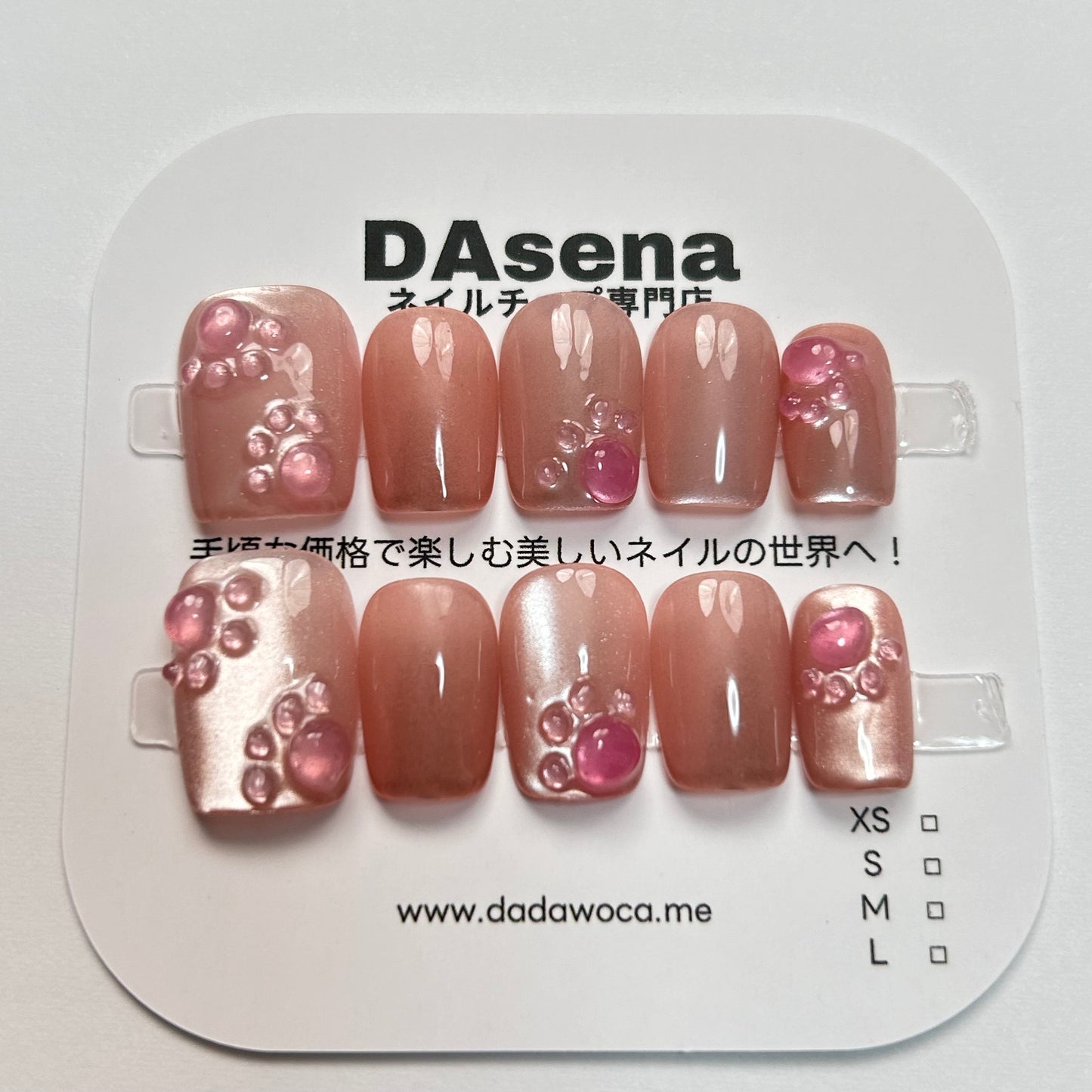 DAsena MAGIC PRESS NAIL TIPS DB-2143-B