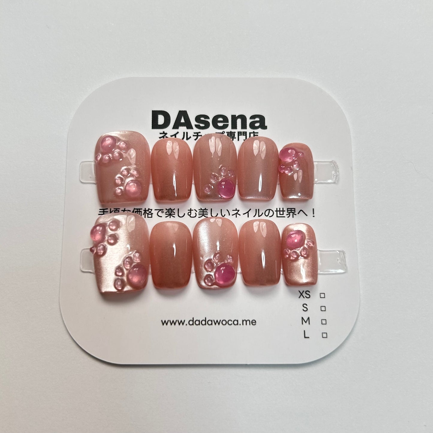 DAsena MAGIC PRESS NAIL TIPS DB-2143-B