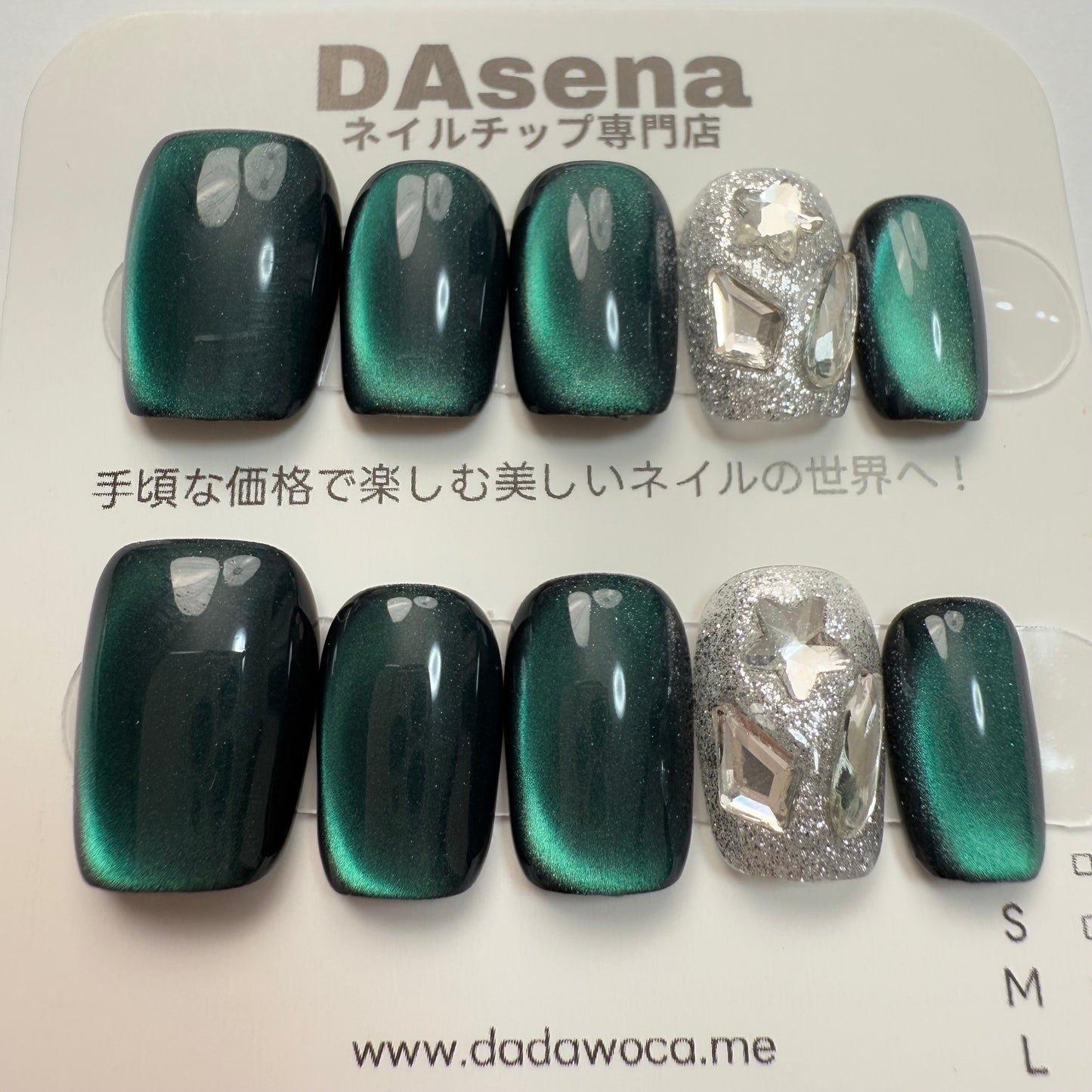 DAsena MAGIC PRESS NAIL TIPS DC-1788-0101B