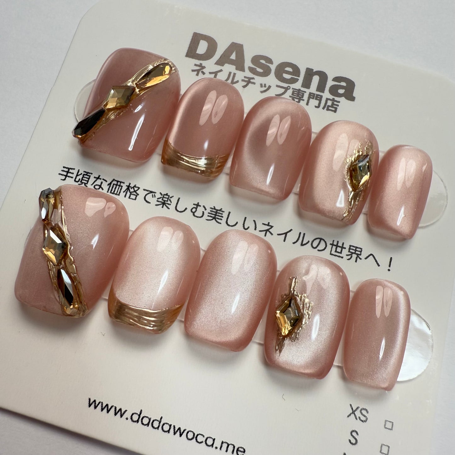 DAsena MAGIC PRESS NAIL TIPS DC-1670-0101A