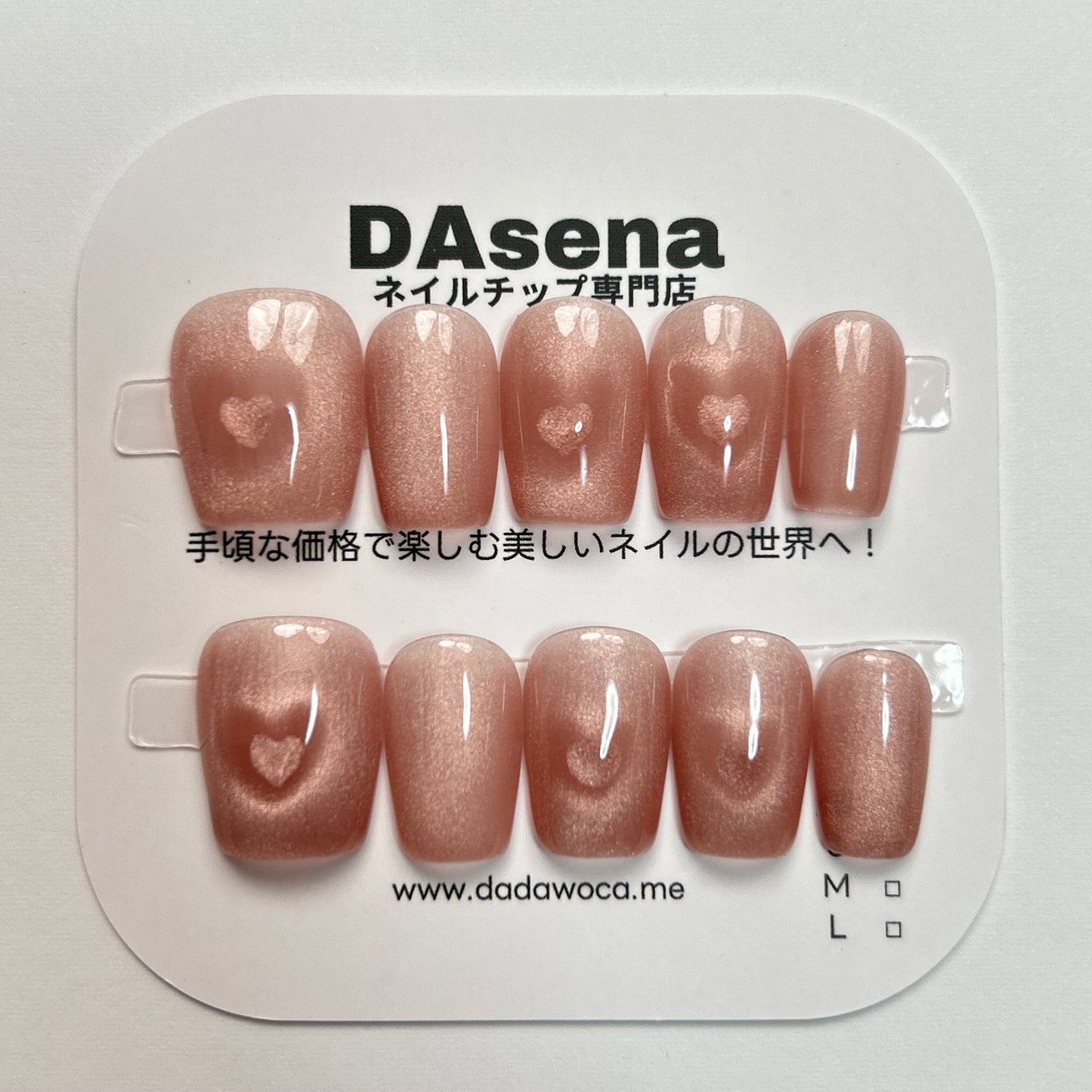 DAsena MAGIC PRESS NAIL TIPS DB-1407-A1209