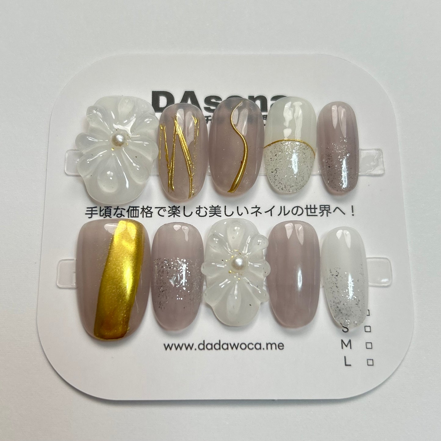 DAsena MAGIC PRESS NAIL TIPS DB-379-0114B