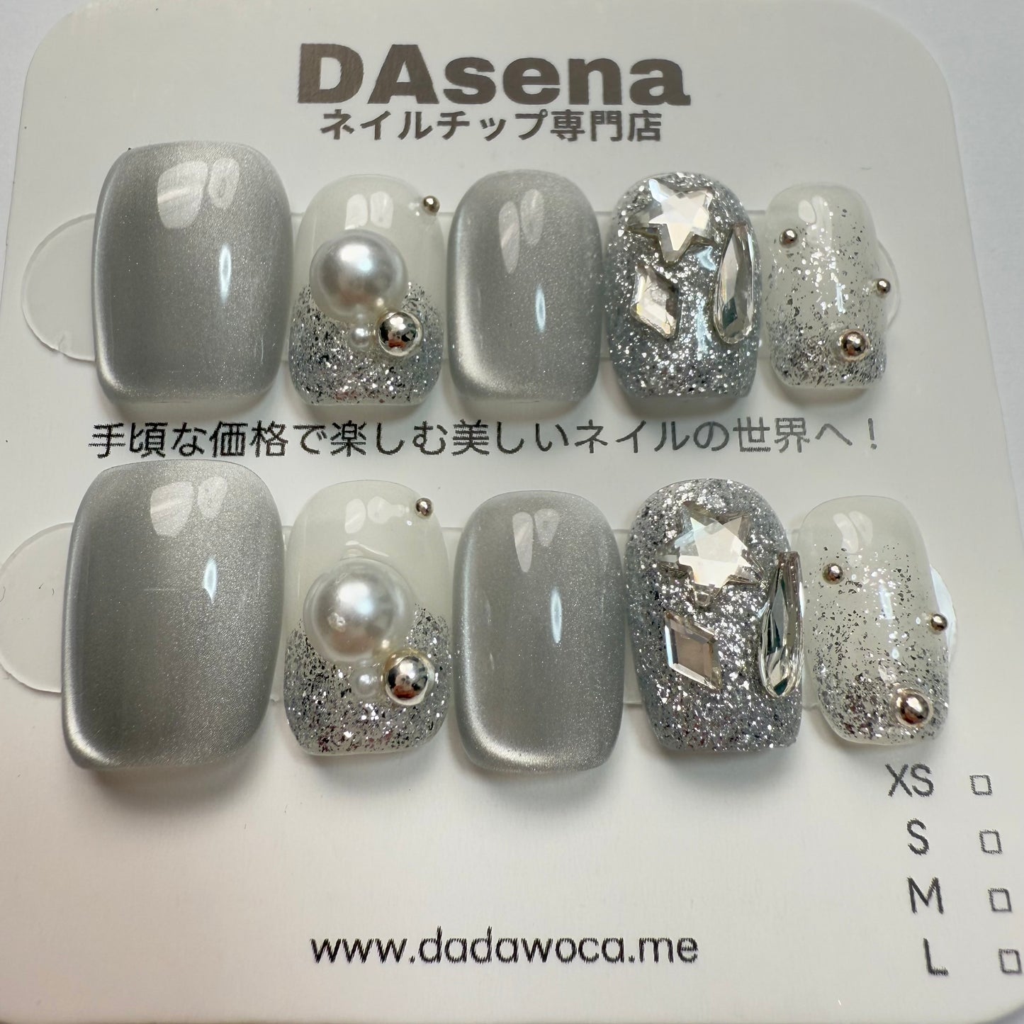 DAsena MAGIC PRESS NAIL TIPS DC-1638-0101A