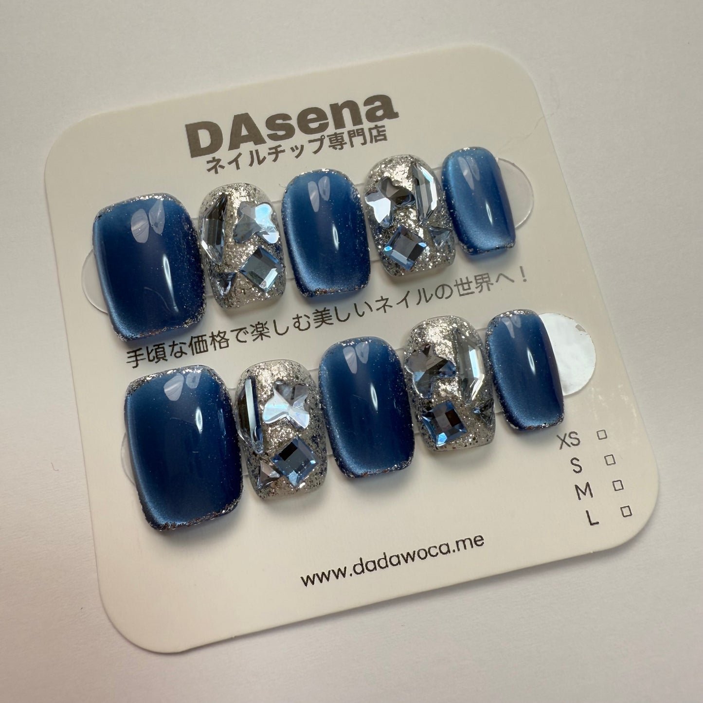 DAsena MAGIC PRESS NAIL TIPS DC-911-0101B