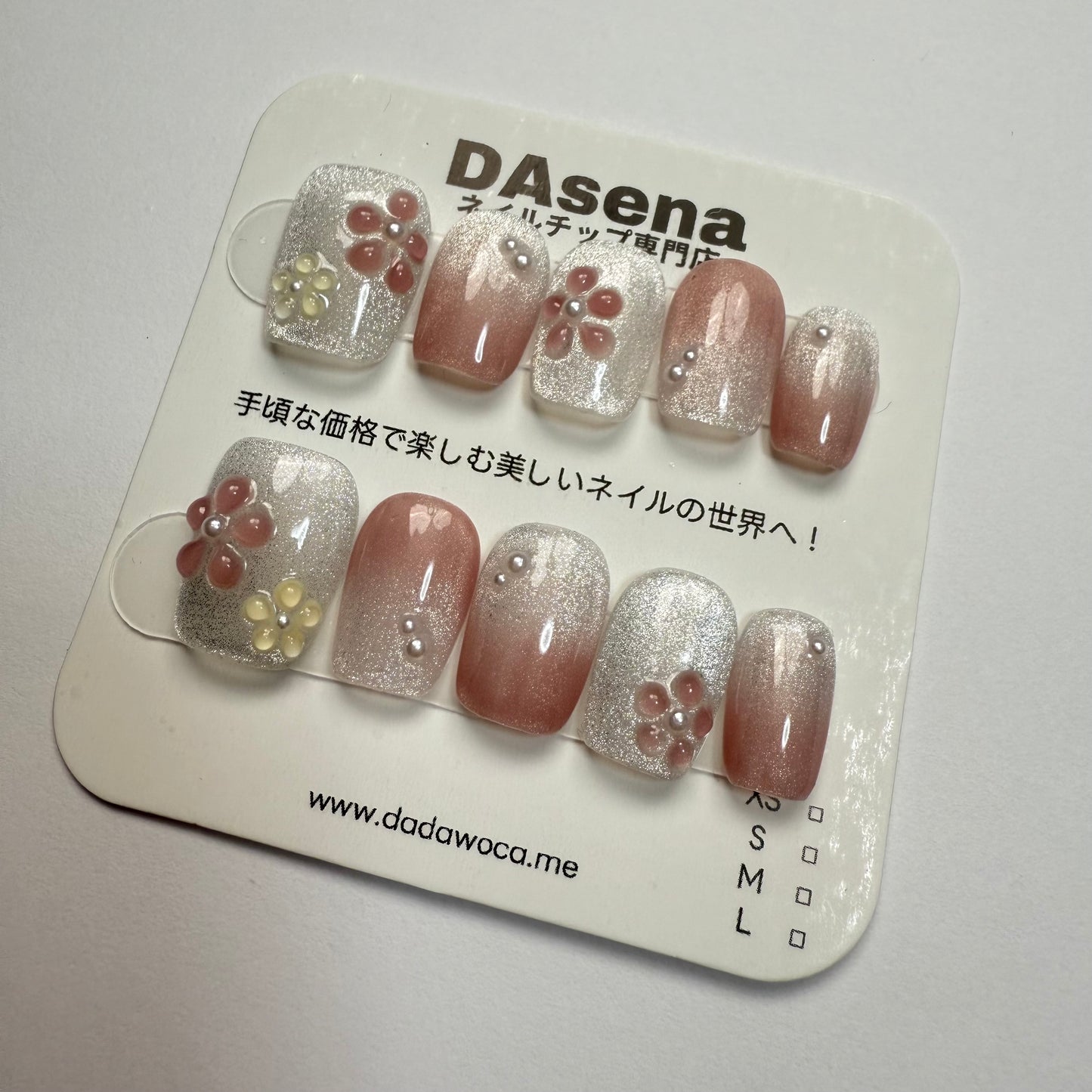 DAsena MAGIC PRESS NAIL TIPS DC-1855-0108