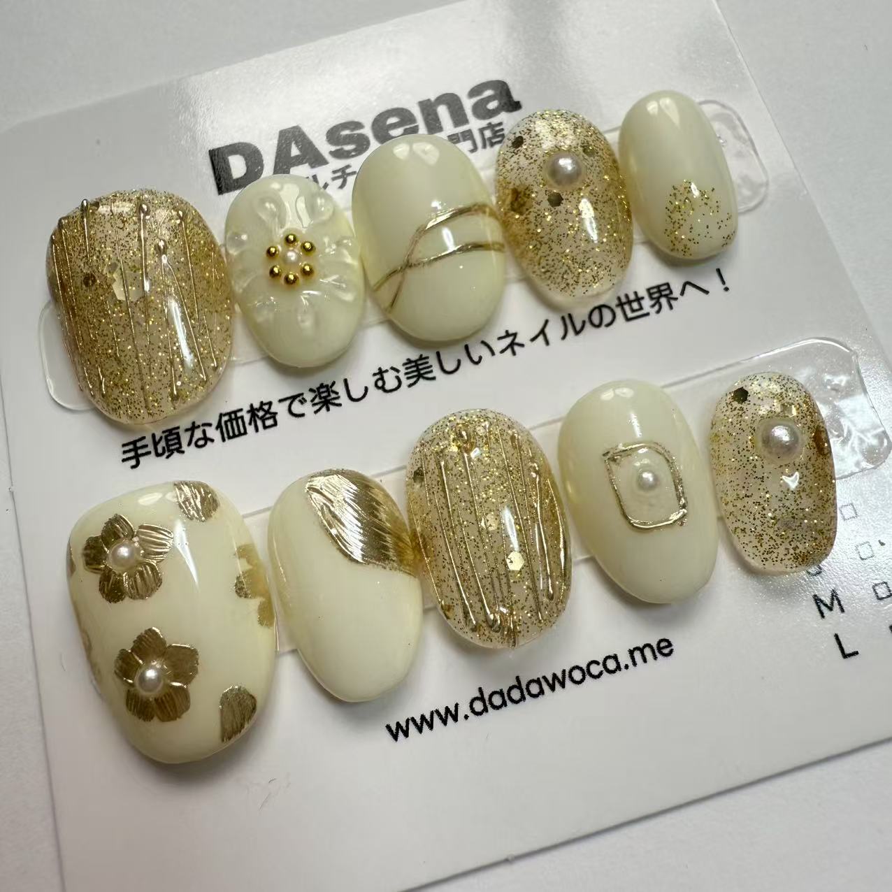 DAsena MAGIC PRESS NAIL TIPS DB-1657-0123