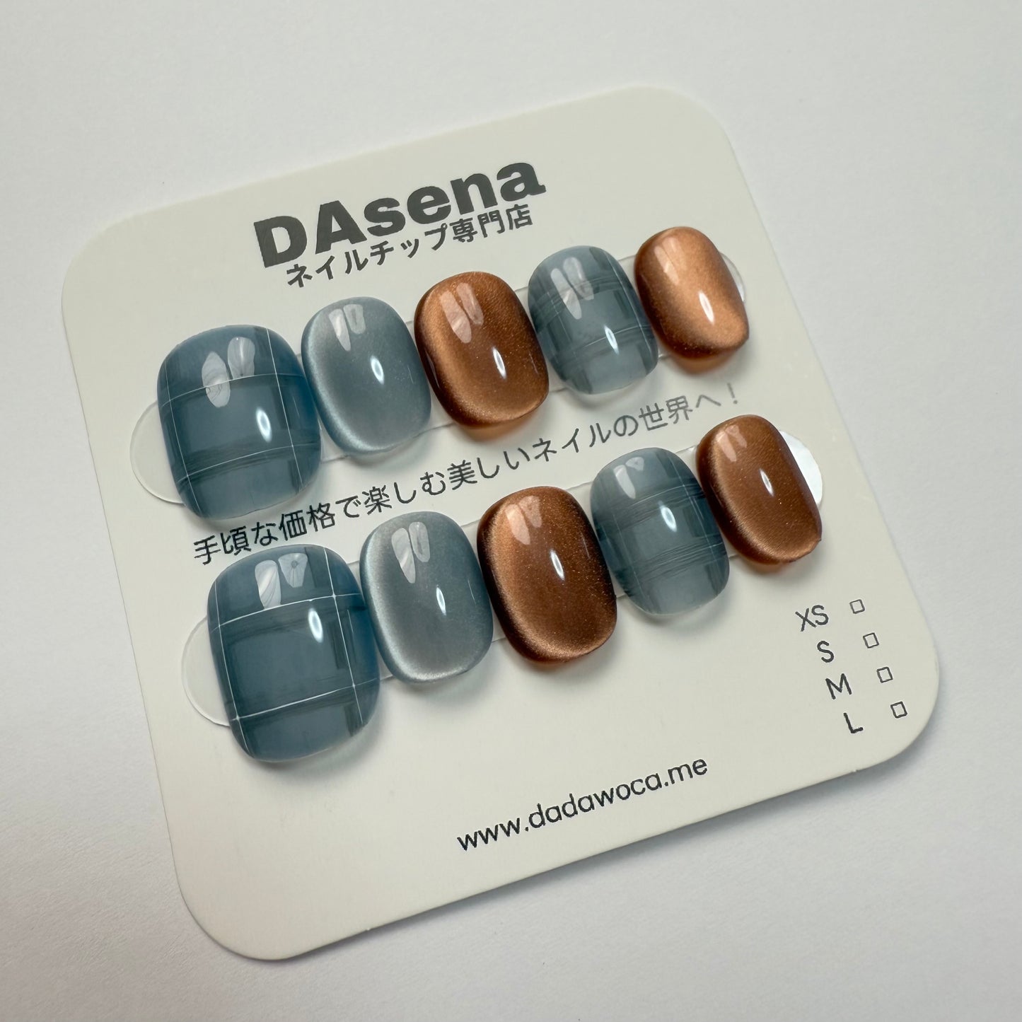 DAsena MAGIC PRESS NAIL TIPS DC-1744-0101A