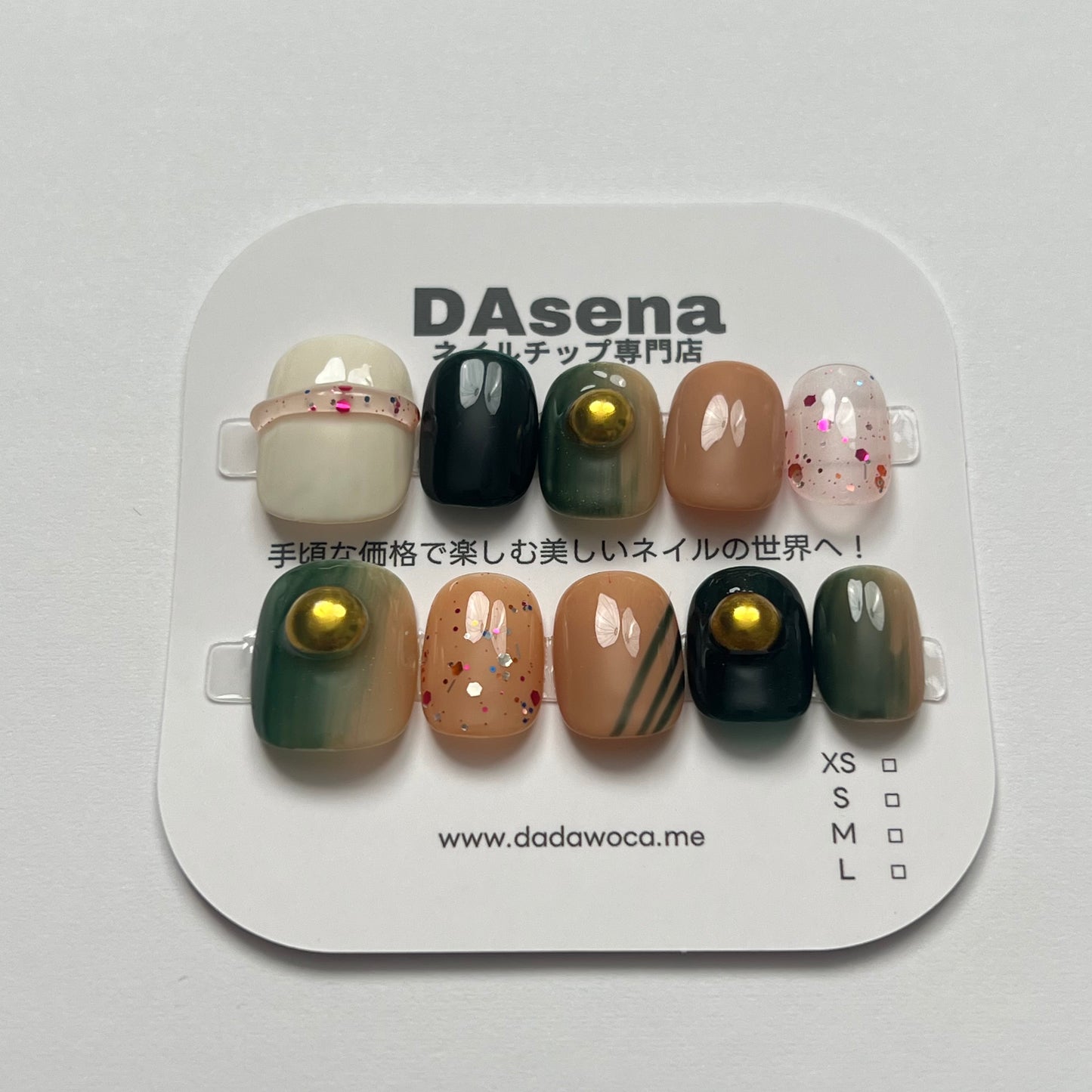 DAsena MAGIC PRESS NAIL TIPS DB-2286-C