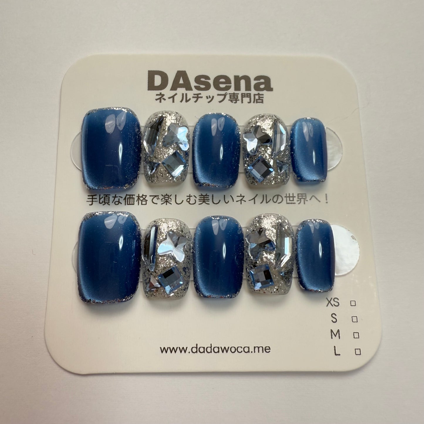 DAsena MAGIC PRESS NAIL TIPS DC-911-0101B