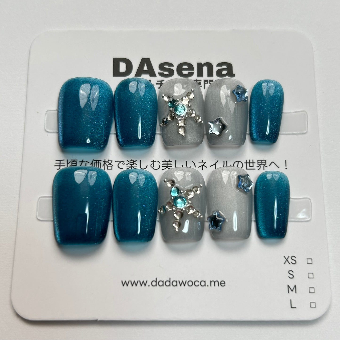 DAsena MAGIC PRESS NAIL TIPS DB-2277-B