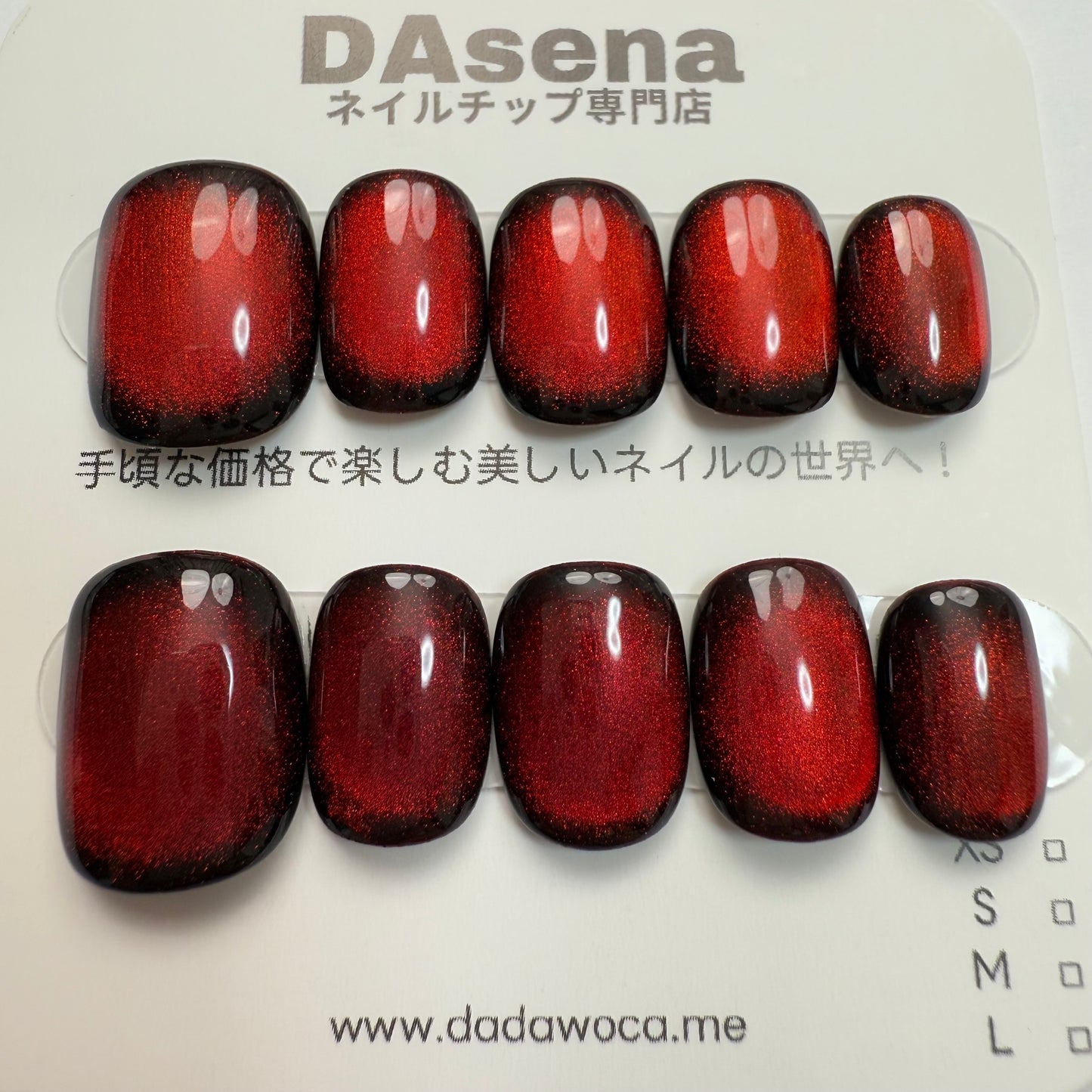 DAsena MAGIC PRESS NAIL TIPS DC-1437-0101B