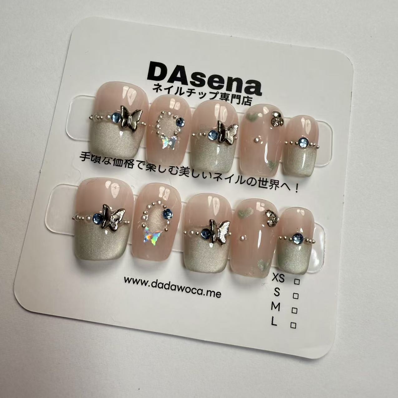 DAsena MAGIC PRESS NAIL TIPS DB-2121-0123