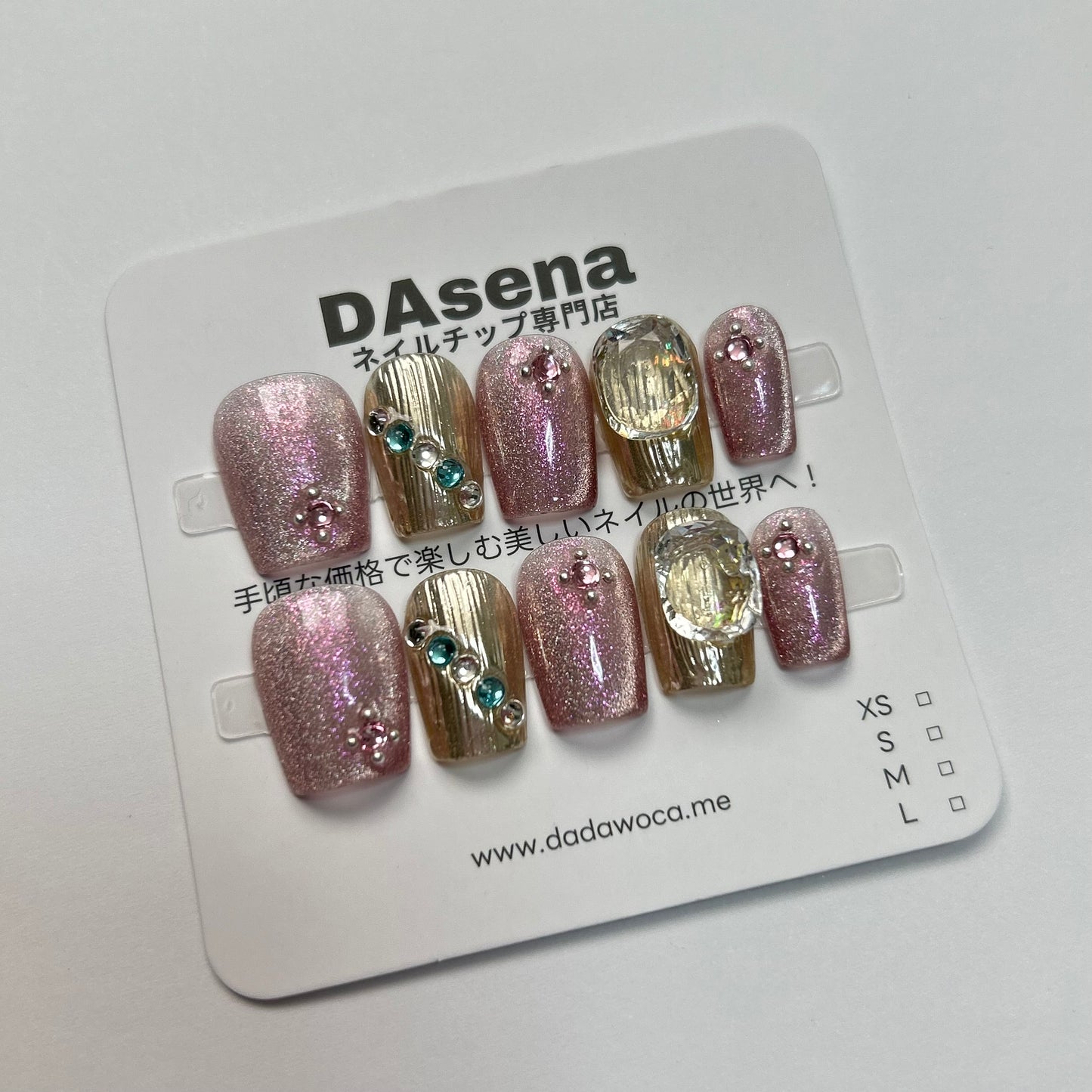 DAsena MAGIC PRESS NAIL TIPS DB-2280-C