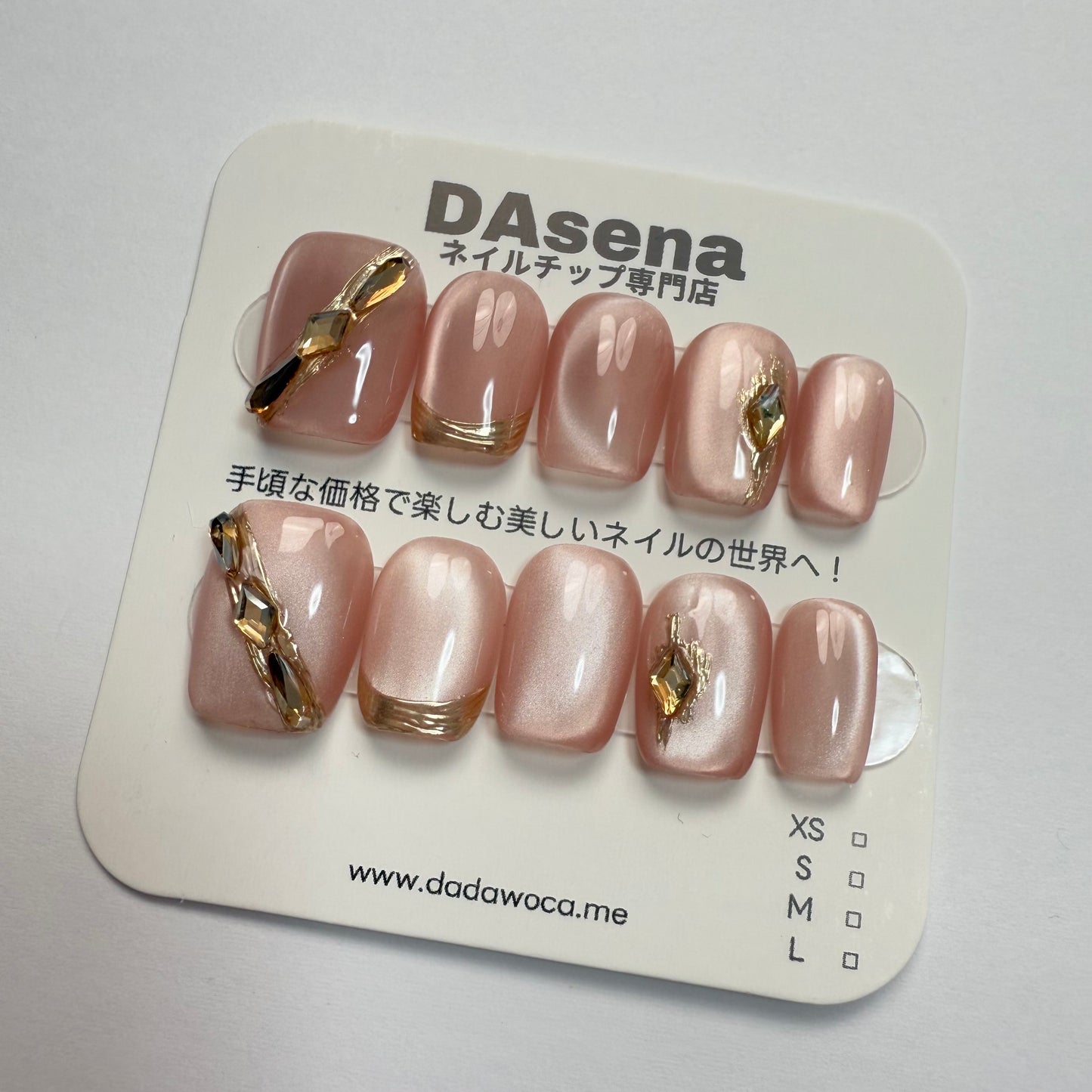 DAsena MAGIC PRESS NAIL TIPS DC-1670-0101A