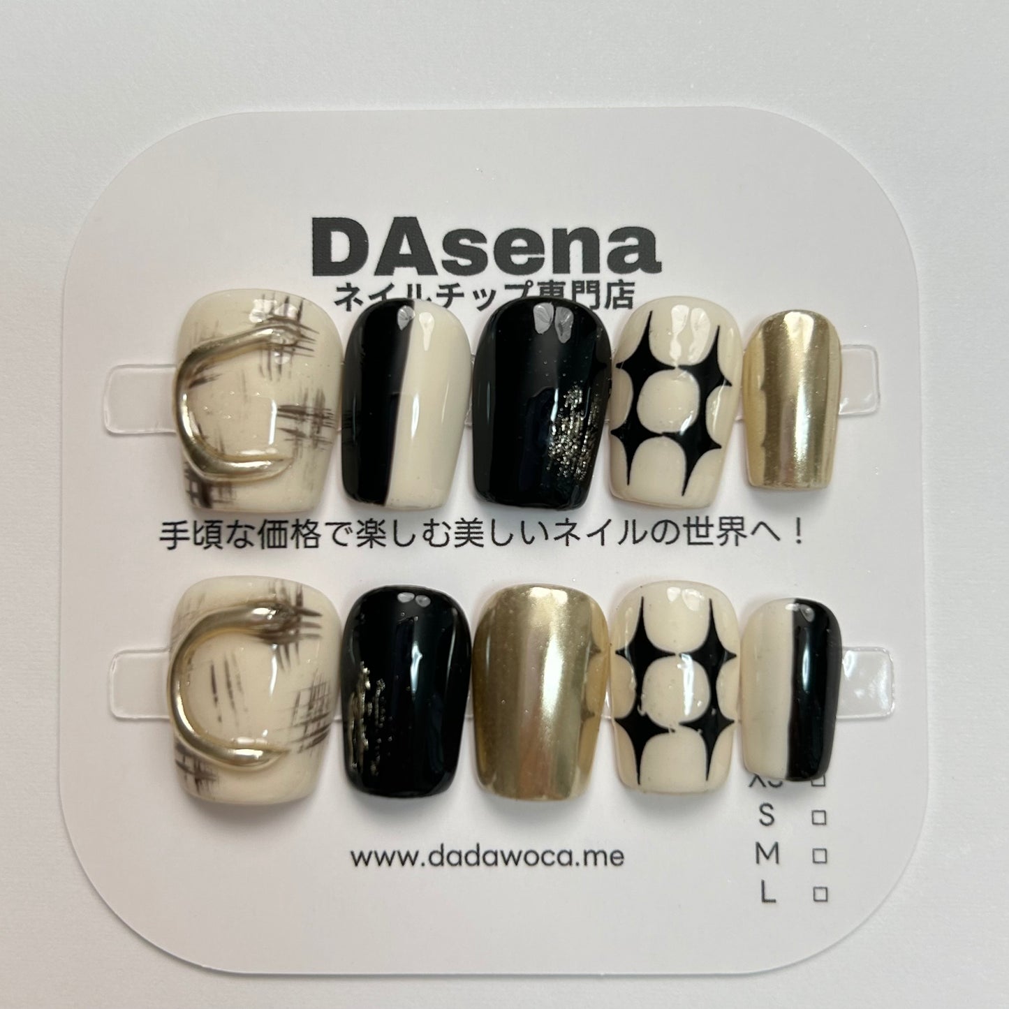 DAsena MAGIC PRESS NAIL TIPS DB-2293