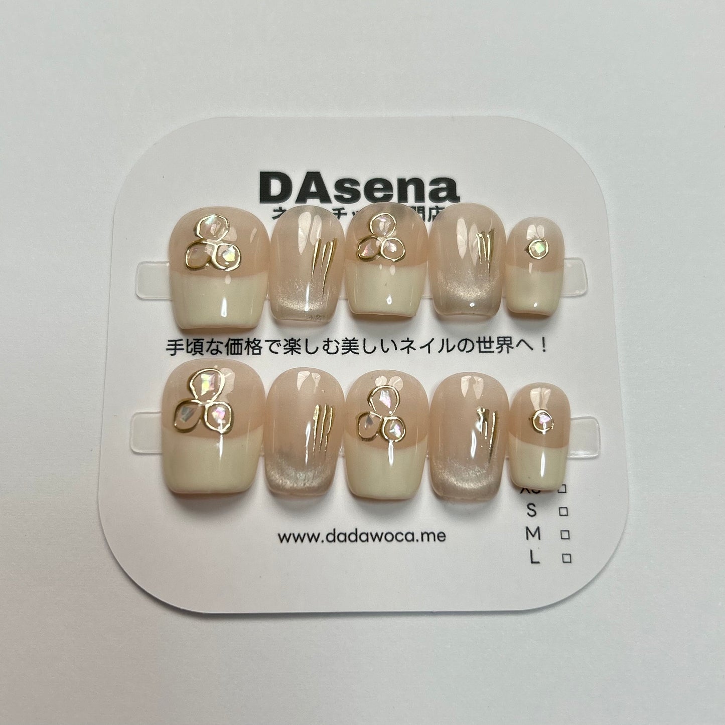 DAsena MAGIC PRESS NAIL TIPS DB-1371-0114B