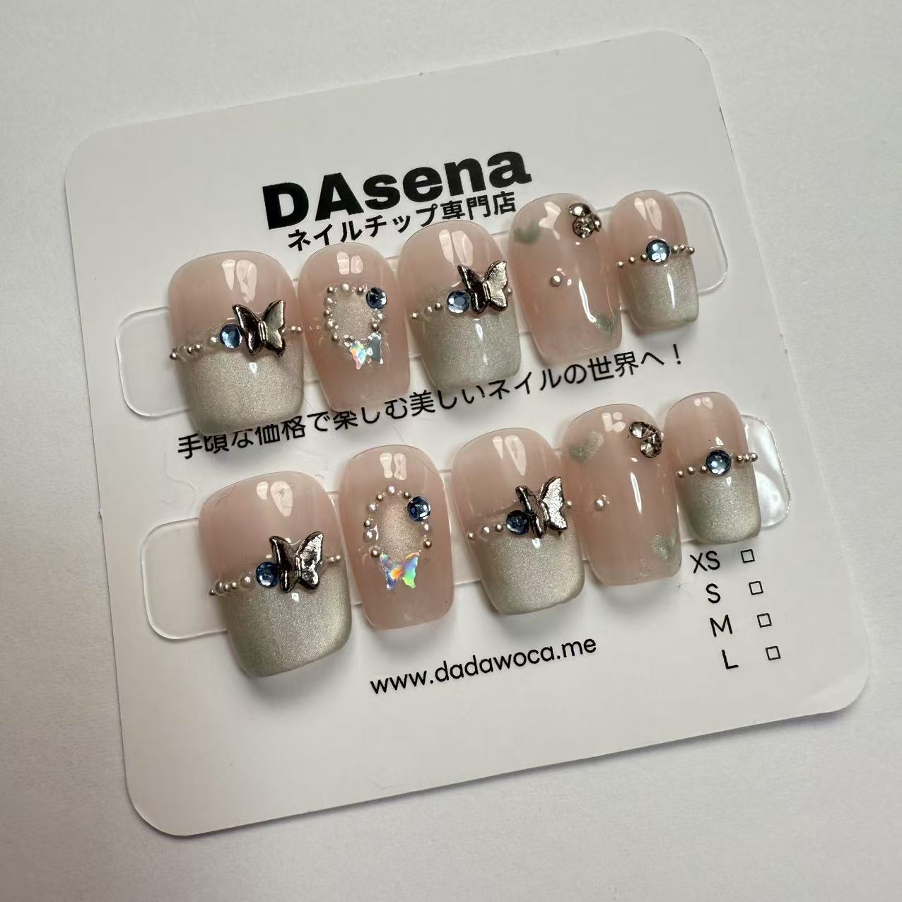 DAsena MAGIC PRESS NAIL TIPS DB-2121-0123