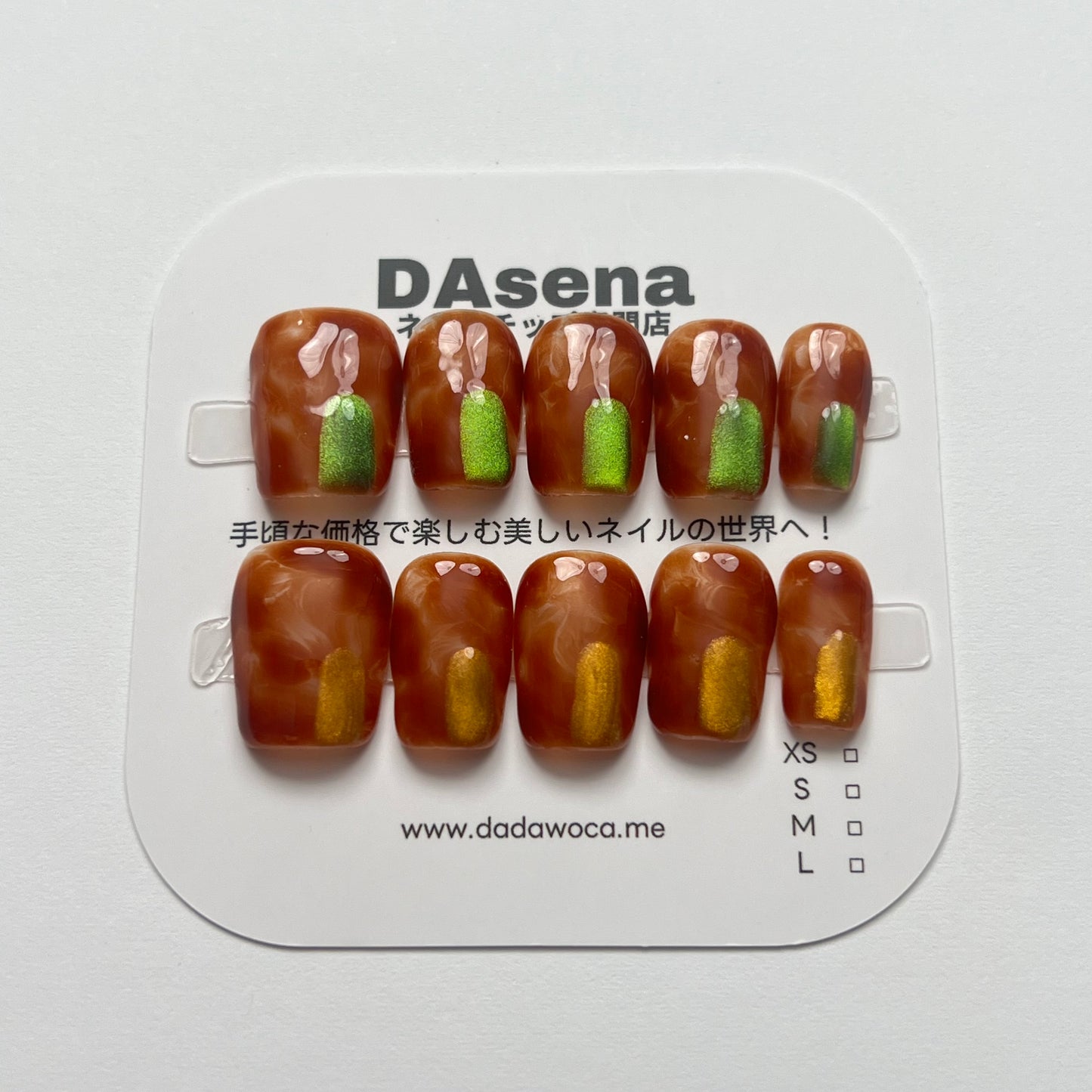 DAsena MAGIC PRESS NAIL TIPS DB-2123-C