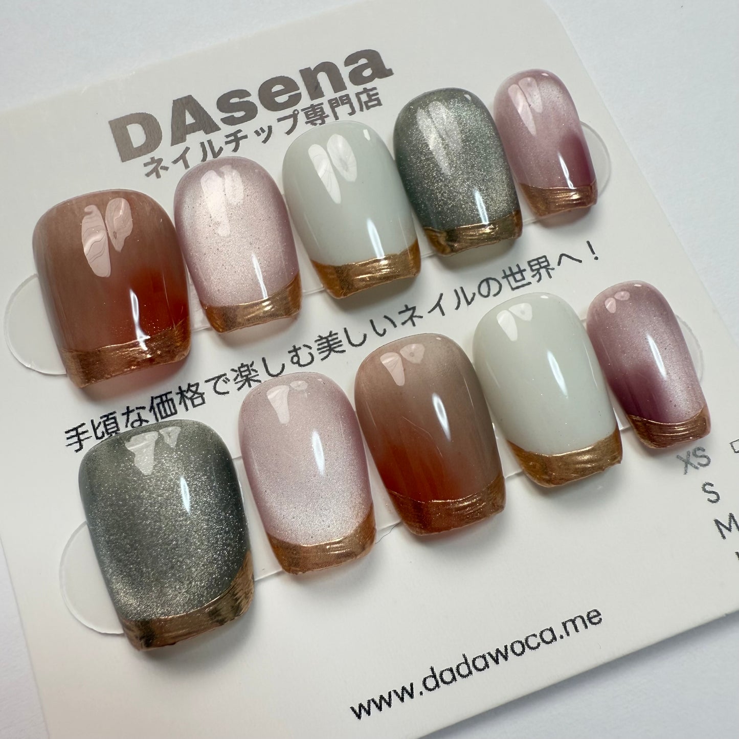 DAsena MAGIC PRESS NAIL TIPS DC-1048-0101A