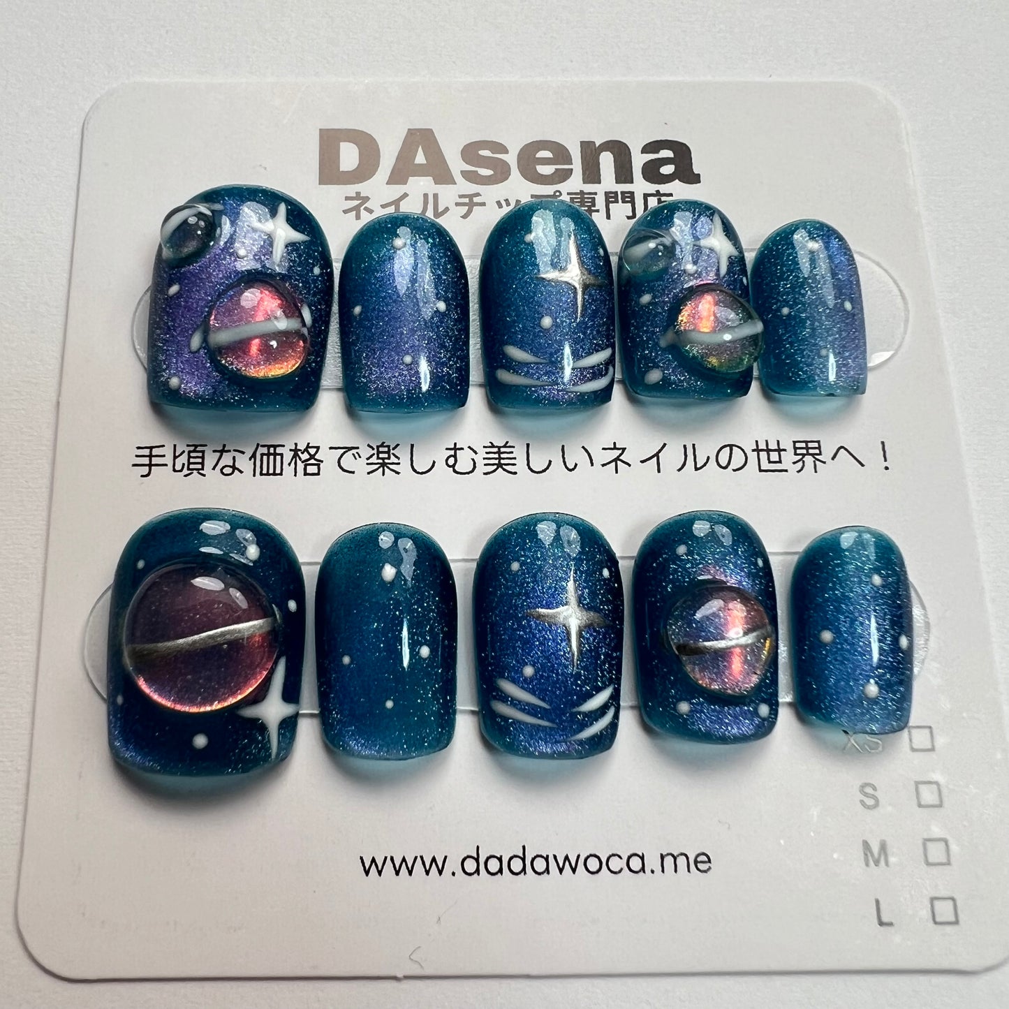 DAsena MAGIC PRESS NAIL TIPS DB-2245-A