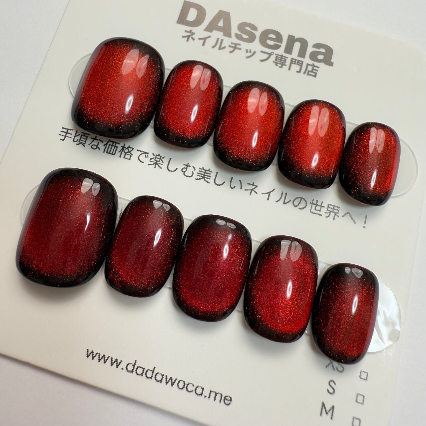 DAsena MAGIC PRESS NAIL TIPS DC-1437-0101B