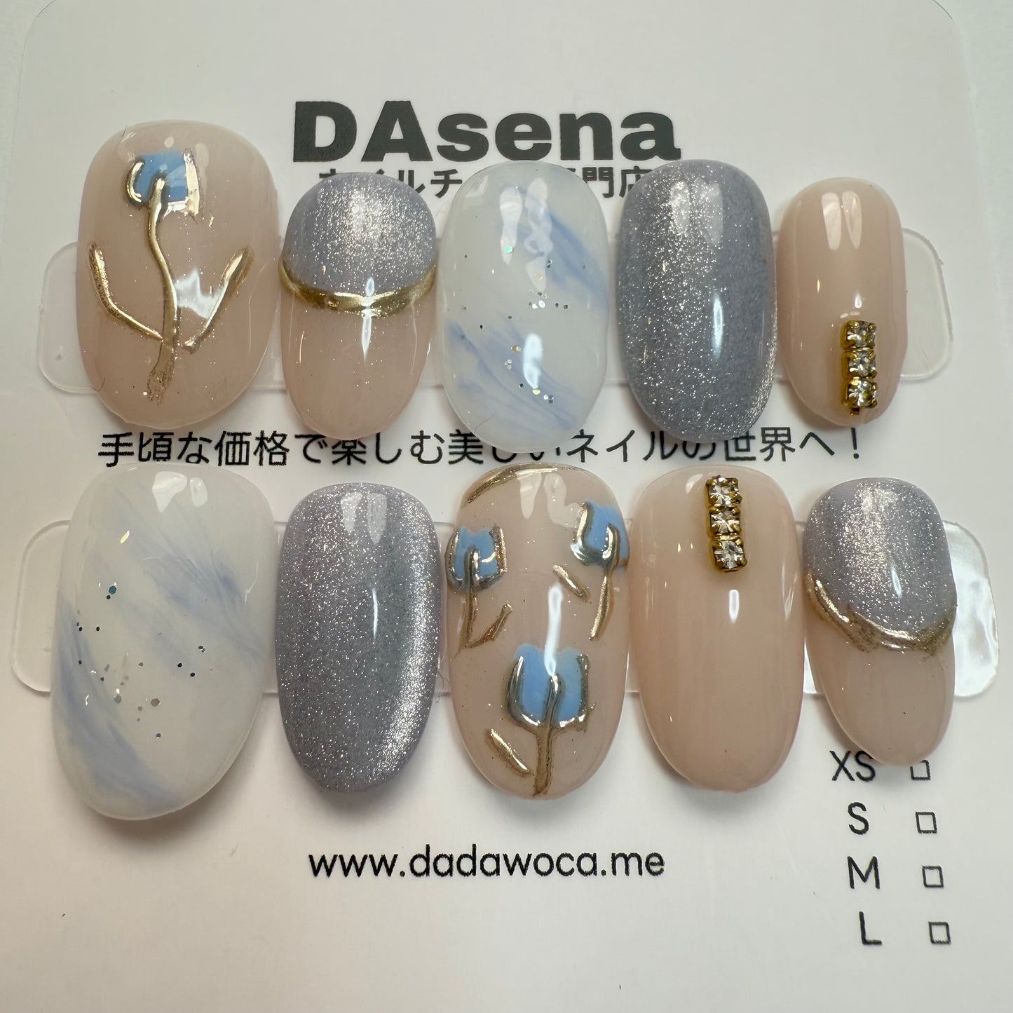 DAsena MAGIC PRESS NAIL TIPS DB-1638A-0119