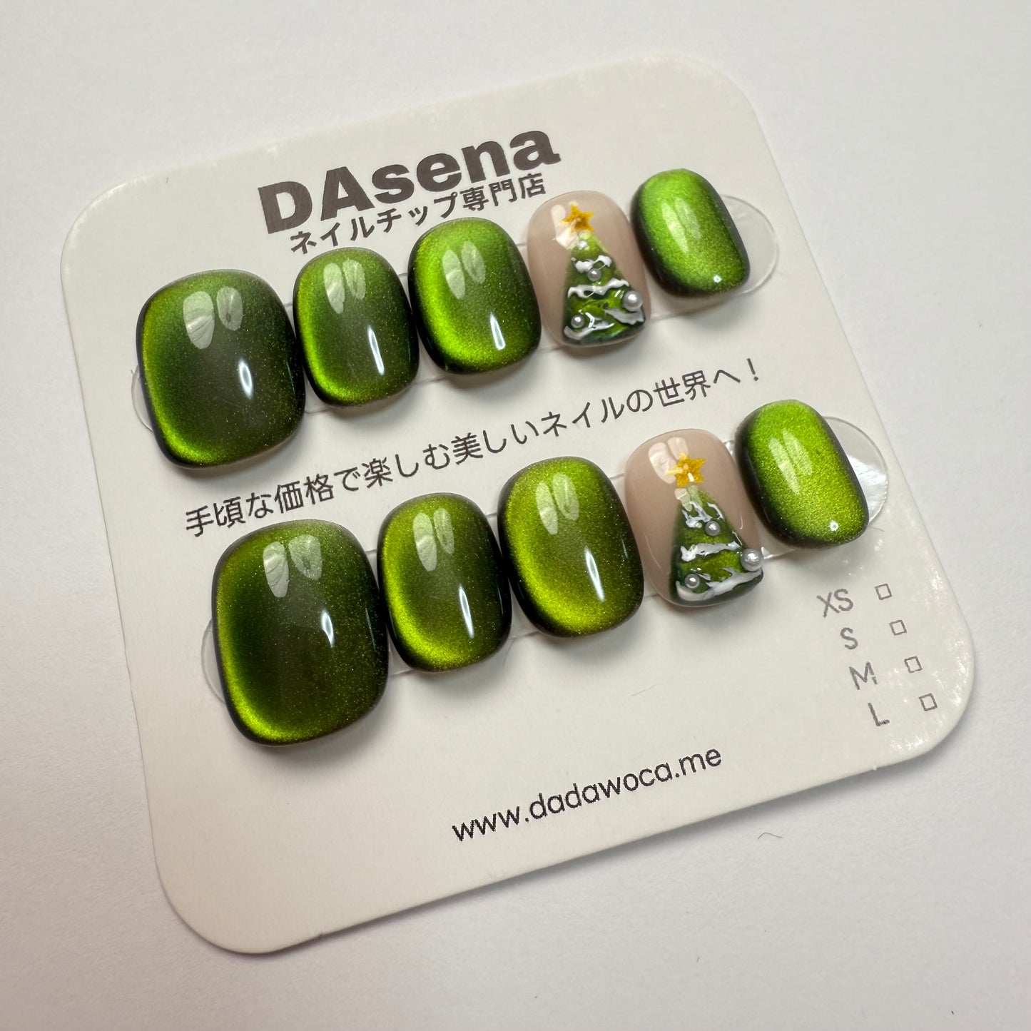 DAsena MAGIC PRESS NAIL TIPS DC-1791-1217