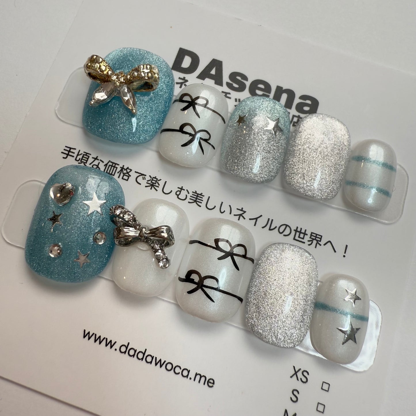 DAsena MAGIC PRESS NAIL TIPS DB-1472-0117