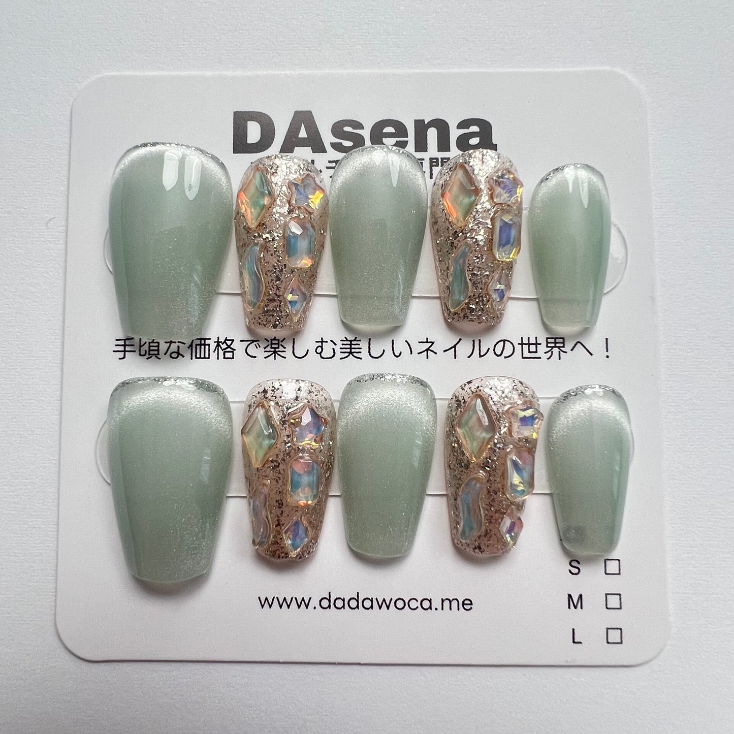 DAsena MAGIC PRESS NAIL TIPS DB-1526-C