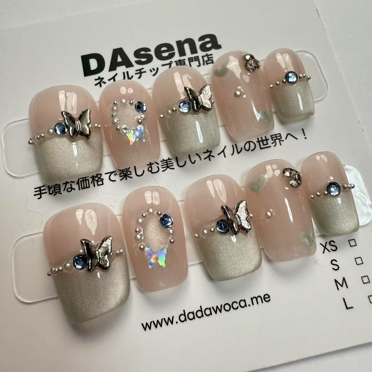 DAsena MAGIC PRESS NAIL TIPS DB-2121-0123