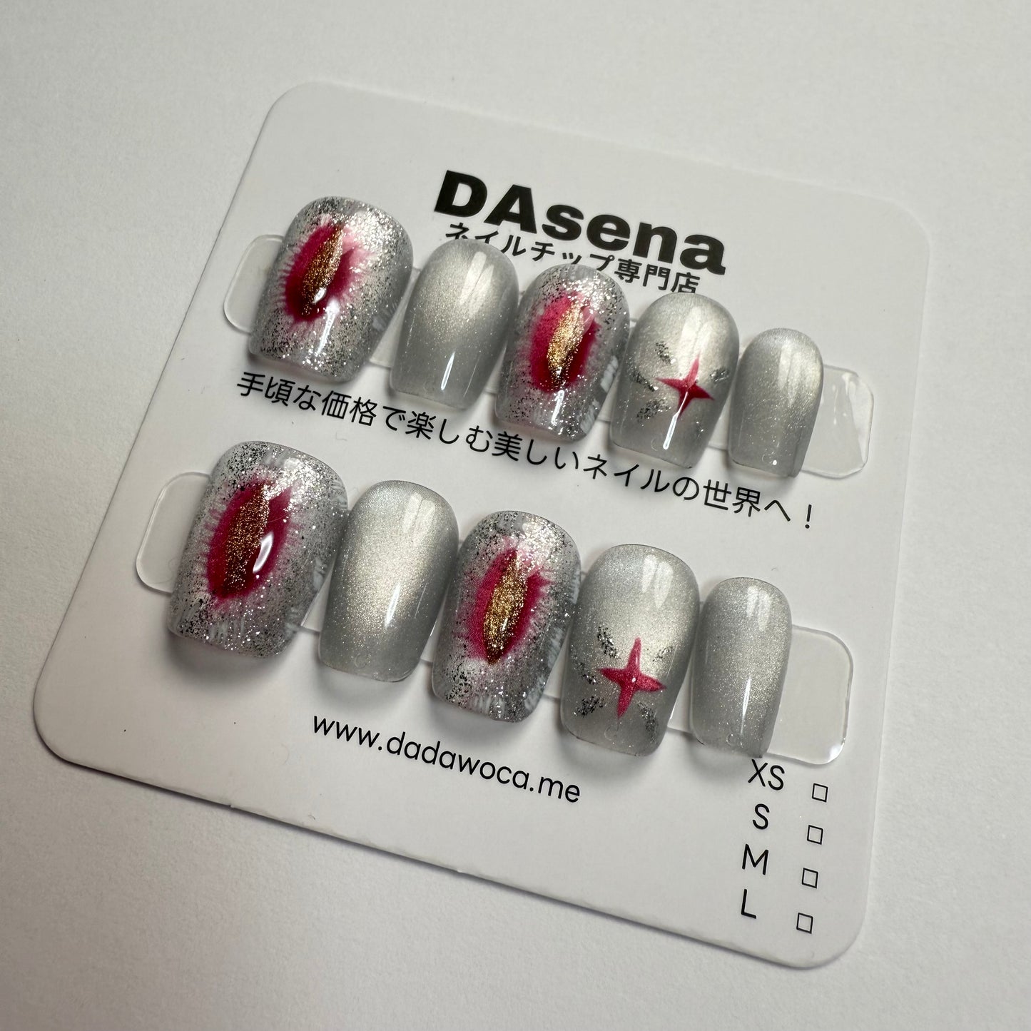 DAsena MAGIC PRESS NAIL TIPS DB-2456-C