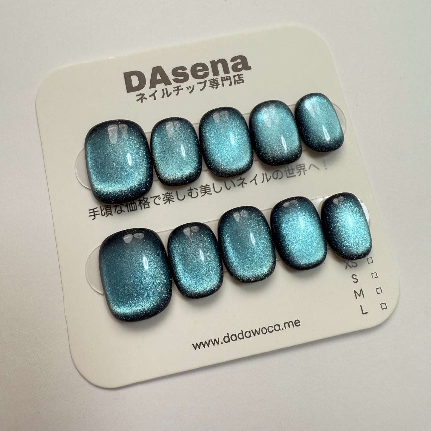 DAsena MAGIC PRESS NAIL TIPS DC-188-1212